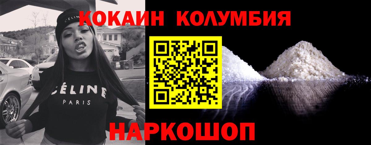 Cocaine VHQ Вязьма