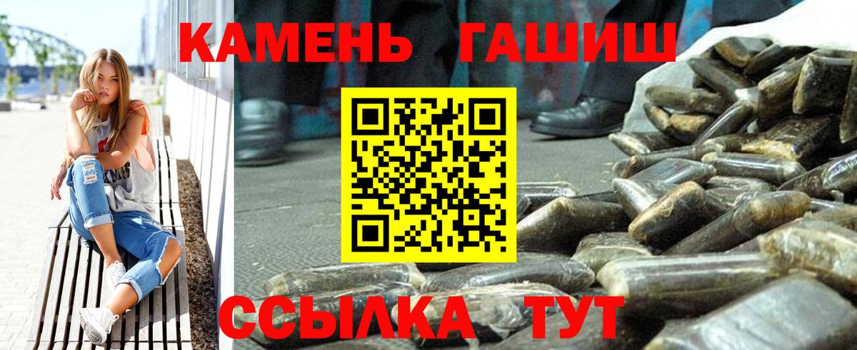 Гашиш Premium  Вход с VPN  Вязьма 