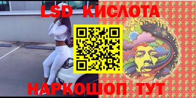 меф Чебаркуль