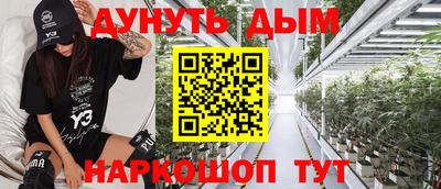 меф Чебаркуль
