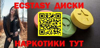 меф Чебаркуль