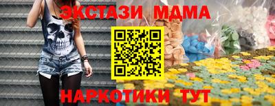 меф Чебаркуль