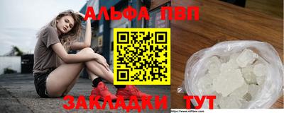 меф Чебаркуль