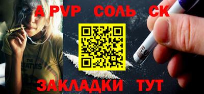 хмурый Чапаевск
