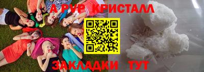 меф Чебаркуль