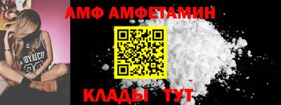 меф Чебаркуль
