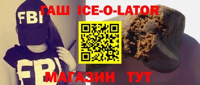 меф Чебаркуль