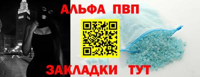 меф Чебаркуль