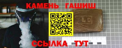 меф Чебаркуль