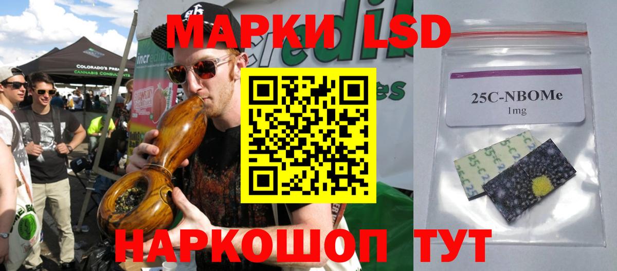 LSD-25 экстази кислота Вязьма