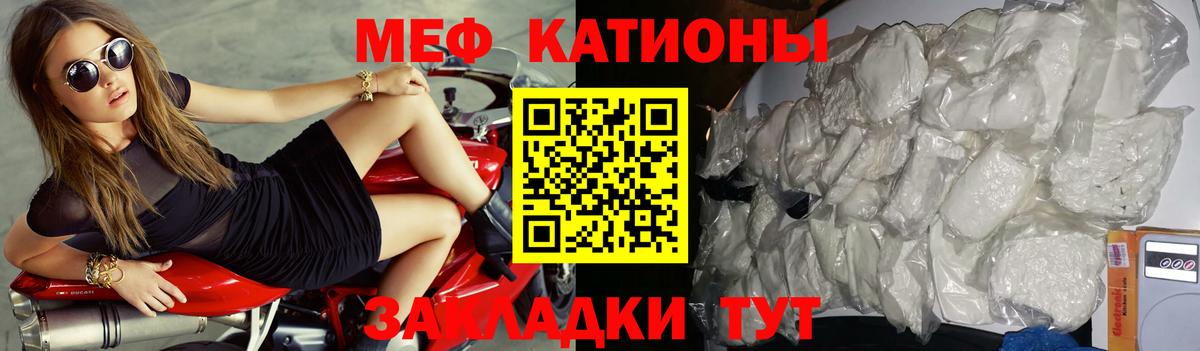 Мефедрон  Вход с VPN  Вязьма  Мефедрон VHQ  blacksprut tor  Меф 
