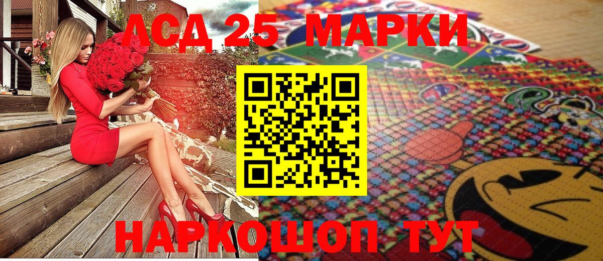 Наркотические марки 1,8мг Вязьма