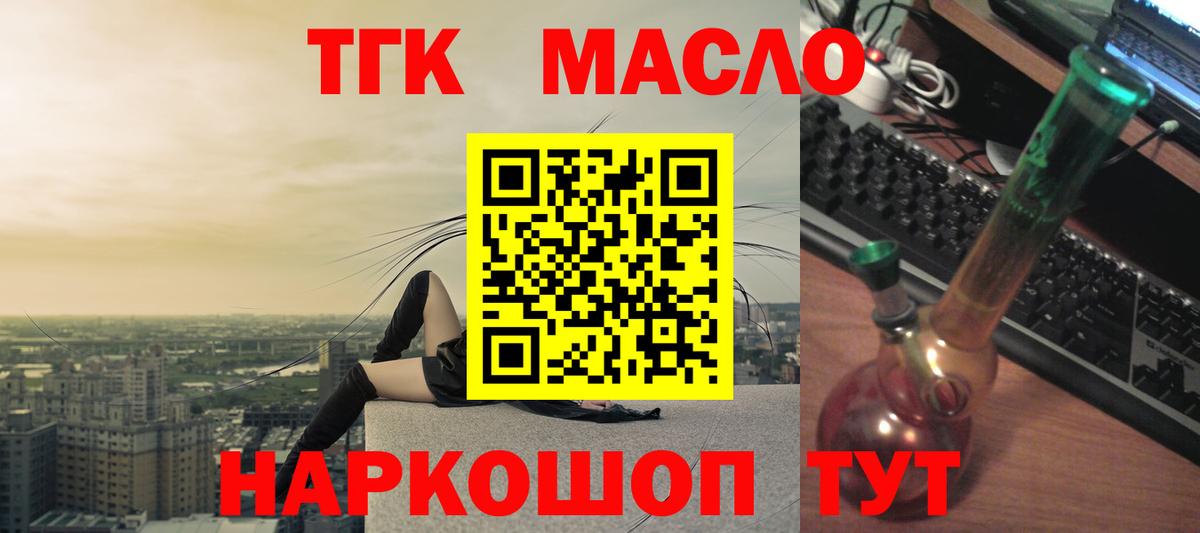 ТГК Wax  Вход с VPN  hydra маркетплейс  Вязьма 