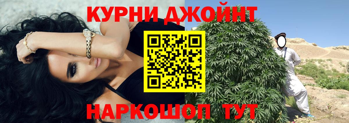 Шишки марихуана OG Kush  Шишки марихуана ГИДРОПОН  Вязьма  Бошки марихуана Ganja  Вход с VPN 